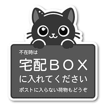 ひでかず様確認用 　購入不可 ダストボックス | カー用品のセイワ
